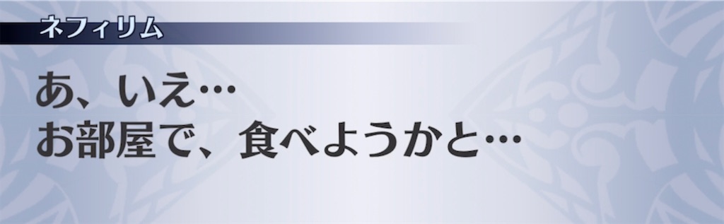 f:id:seisyuu:20210501193346j:plain