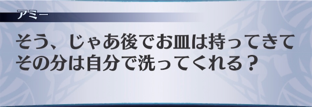 f:id:seisyuu:20210501193349j:plain