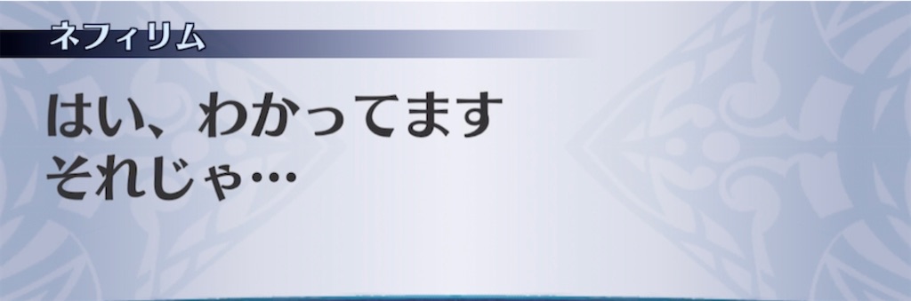 f:id:seisyuu:20210501193352j:plain