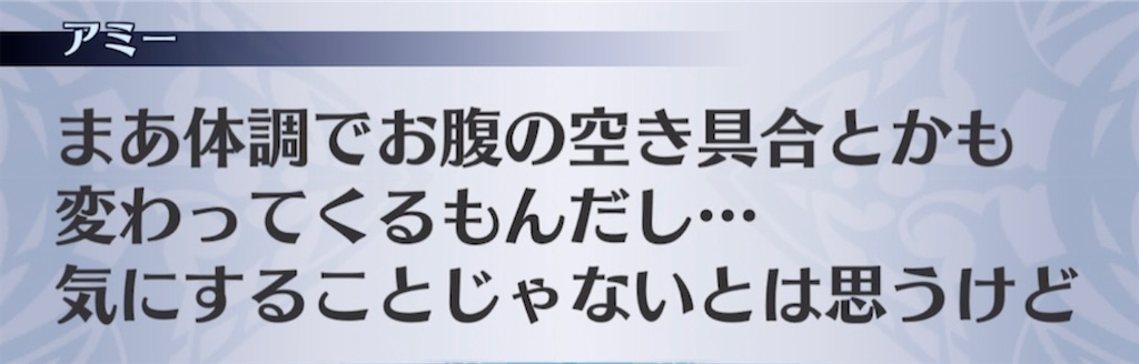 f:id:seisyuu:20210501193445j:plain