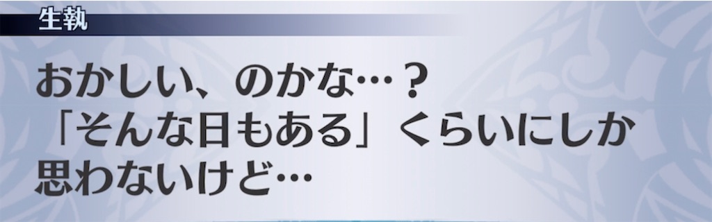 f:id:seisyuu:20210501193536j:plain