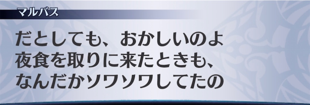 f:id:seisyuu:20210501193624j:plain