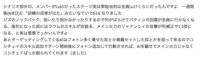 f:id:seisyuu:20210501202850p:plain
