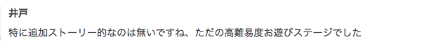 f:id:seisyuu:20210501202902p:plain