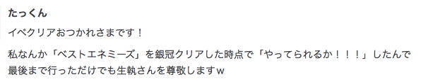 f:id:seisyuu:20210501202906p:plain