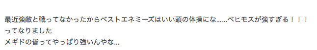 f:id:seisyuu:20210501202908p:plain