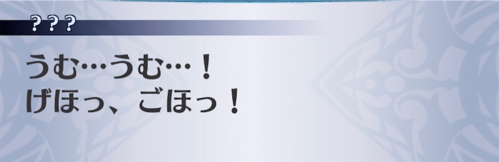 f:id:seisyuu:20210502154428j:plain