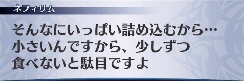 f:id:seisyuu:20210502154431j:plain