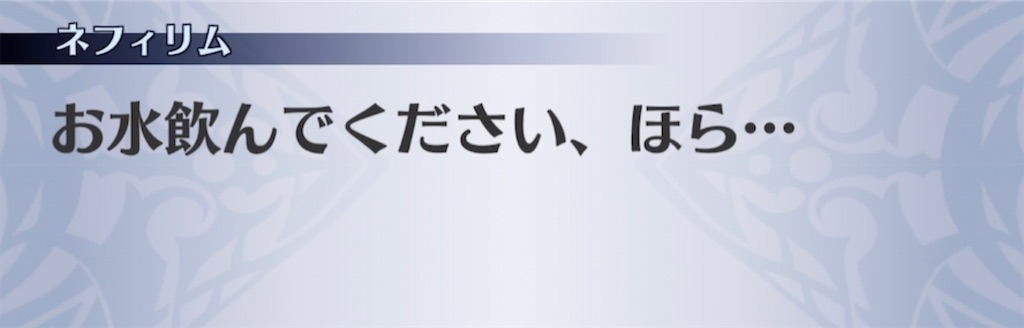 f:id:seisyuu:20210502154434j:plain