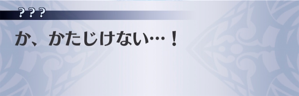 f:id:seisyuu:20210502154437j:plain