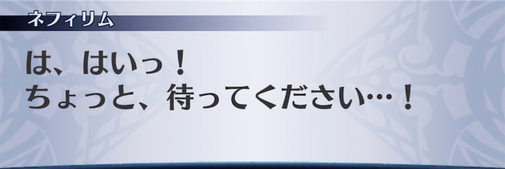 f:id:seisyuu:20210502182059j:plain