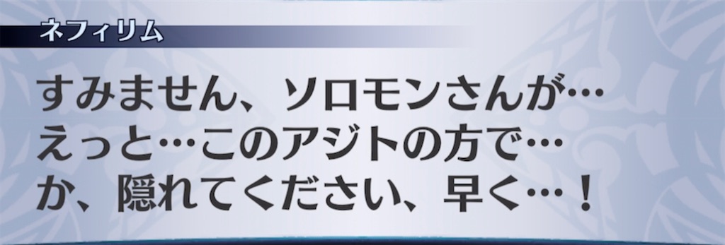 f:id:seisyuu:20210502182102j:plain