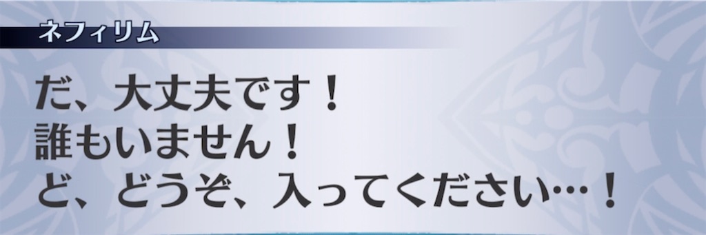 f:id:seisyuu:20210502182132j:plain