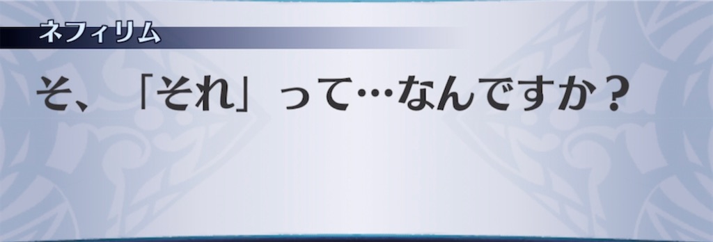 f:id:seisyuu:20210502190006j:plain