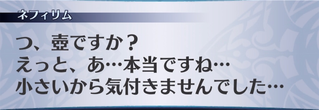 f:id:seisyuu:20210502191103j:plain