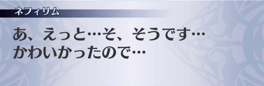 f:id:seisyuu:20210502191240j:plain