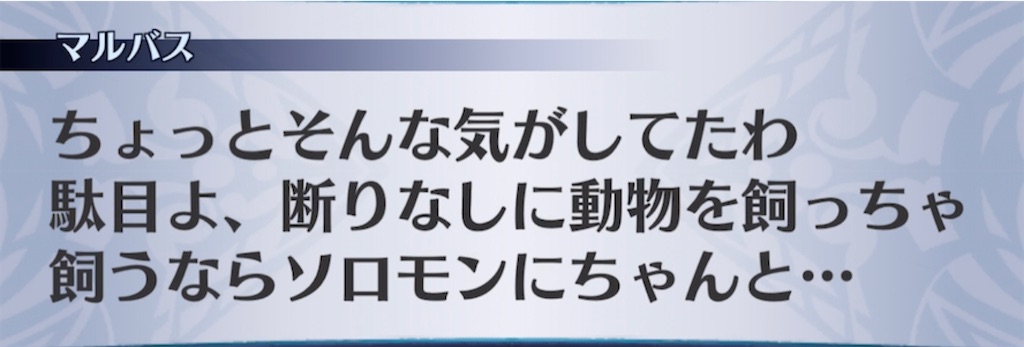 f:id:seisyuu:20210502191430j:plain