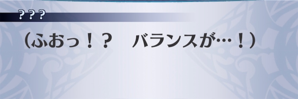 f:id:seisyuu:20210502193118j:plain