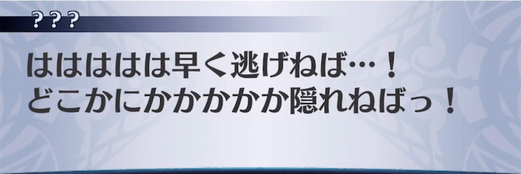 f:id:seisyuu:20210502193806j:plain