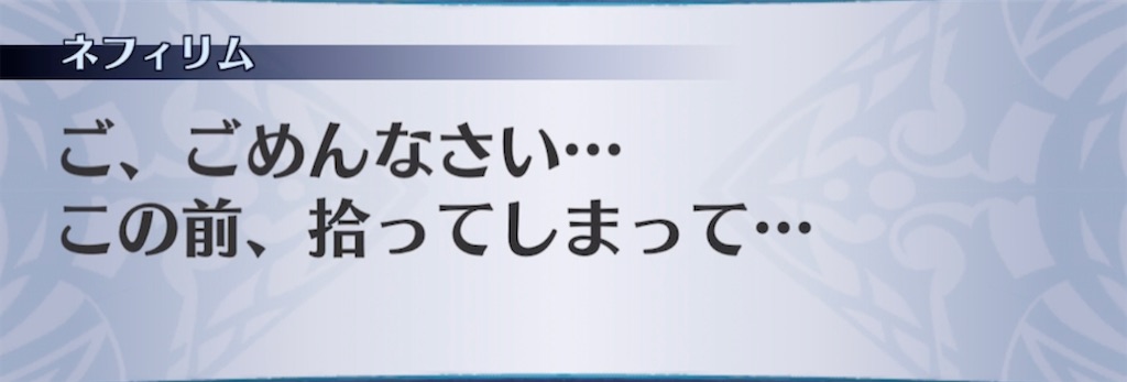 f:id:seisyuu:20210502193923j:plain