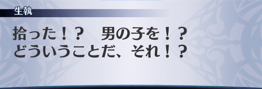 f:id:seisyuu:20210502193927j:plain