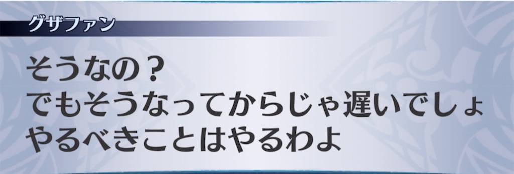 f:id:seisyuu:20210502194110j:plain