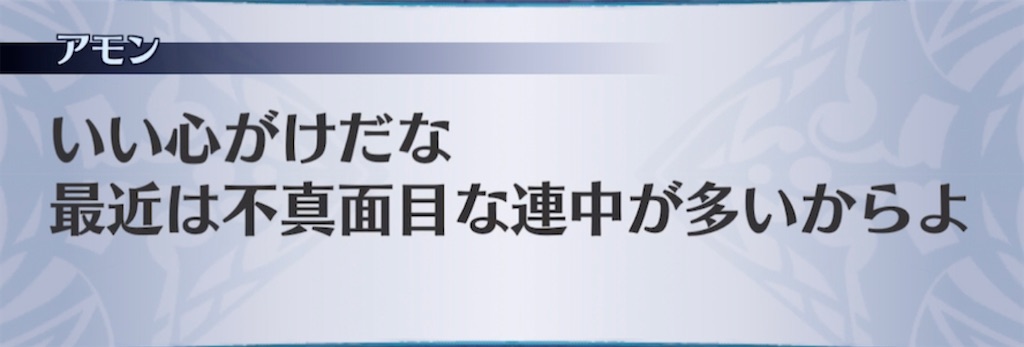 f:id:seisyuu:20210502194115j:plain