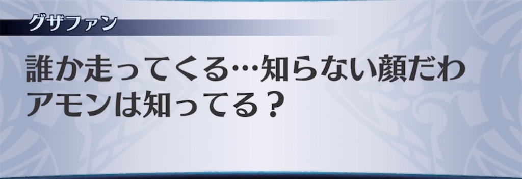 f:id:seisyuu:20210502200112j:plain