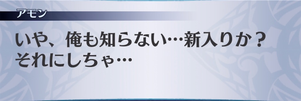 f:id:seisyuu:20210502200115j:plain