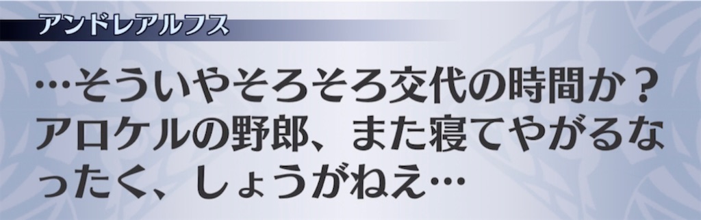 f:id:seisyuu:20210502201017j:plain