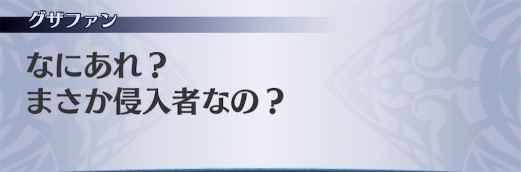 f:id:seisyuu:20210502201112j:plain