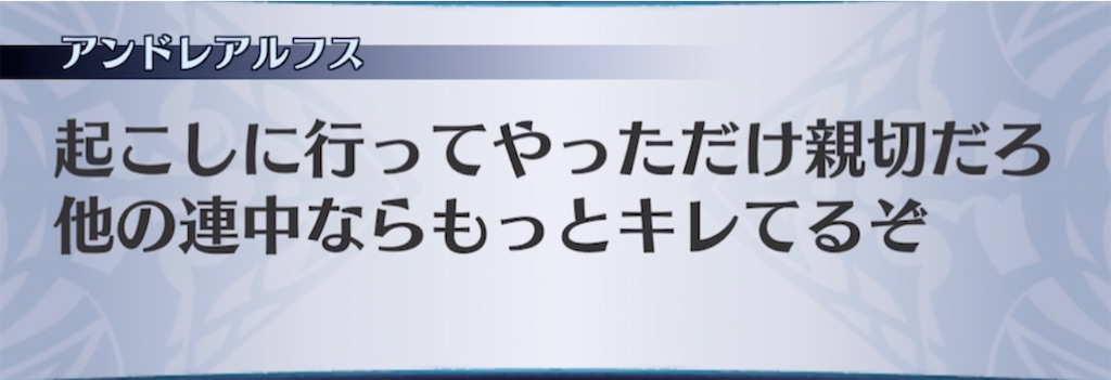 f:id:seisyuu:20210502201239j:plain