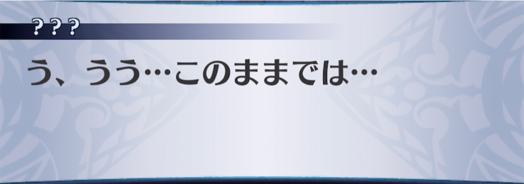 f:id:seisyuu:20210502201244j:plain