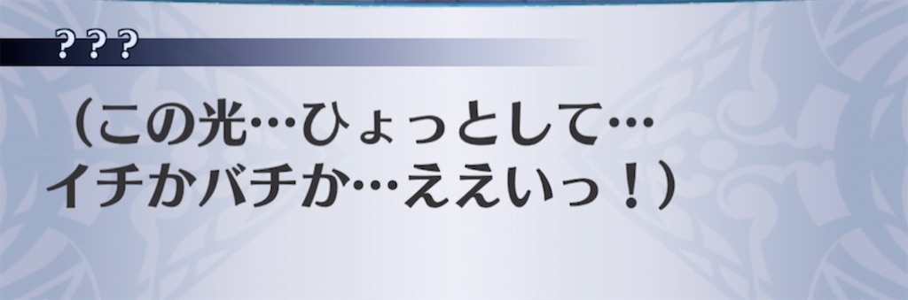 f:id:seisyuu:20210502201247j:plain