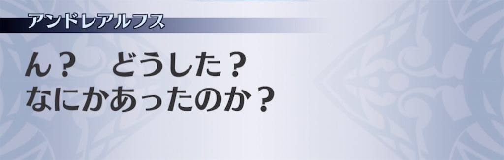 f:id:seisyuu:20210502201359j:plain