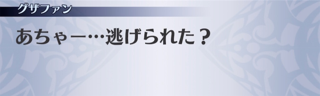 f:id:seisyuu:20210502201413j:plain