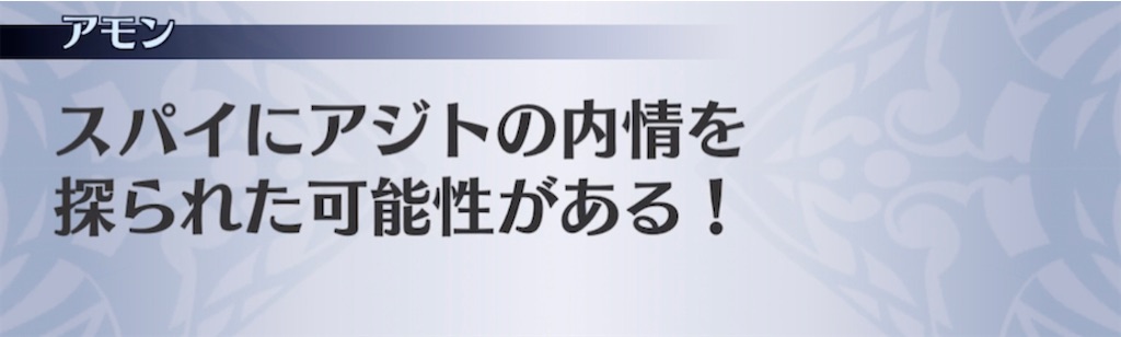 f:id:seisyuu:20210502201419j:plain