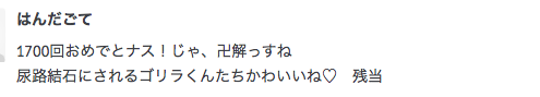 f:id:seisyuu:20210502211544p:plain
