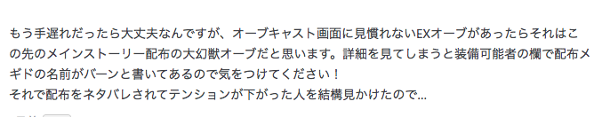 f:id:seisyuu:20210502211548p:plain
