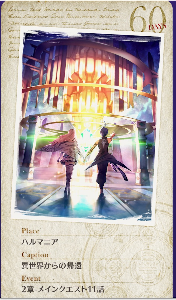 f:id:seisyuu:20210503204312j:plain