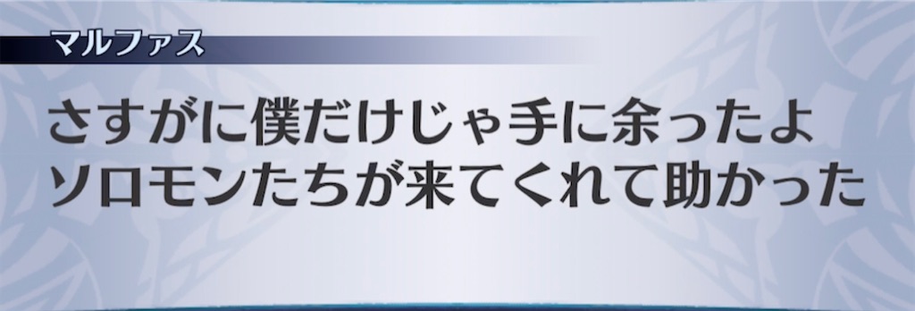 f:id:seisyuu:20210503204318j:plain