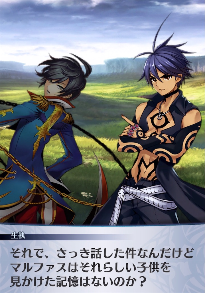 f:id:seisyuu:20210503204558j:plain