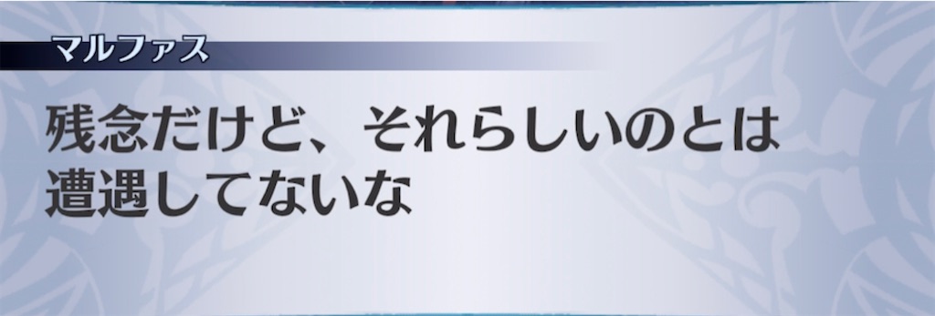 f:id:seisyuu:20210503204603j:plain
