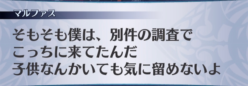 f:id:seisyuu:20210503204607j:plain
