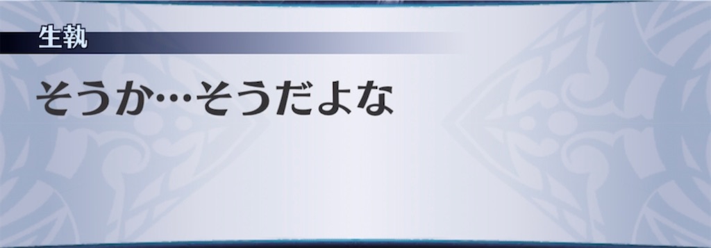 f:id:seisyuu:20210503204611j:plain