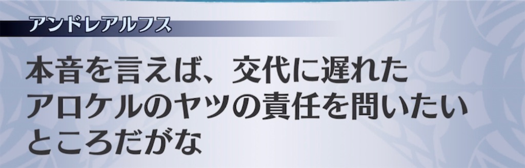 f:id:seisyuu:20210503204753j:plain