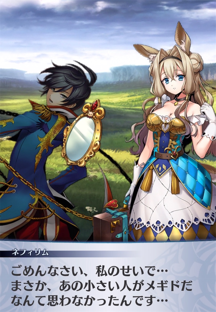 f:id:seisyuu:20210503204758j:plain