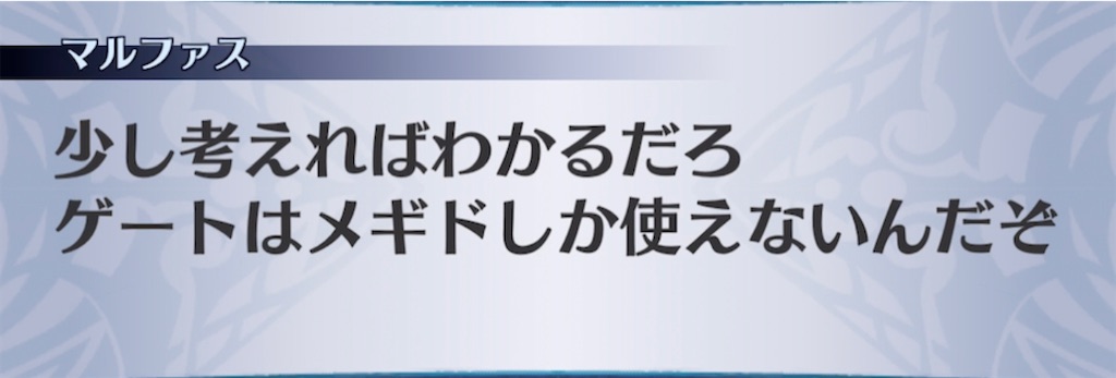 f:id:seisyuu:20210503205048j:plain