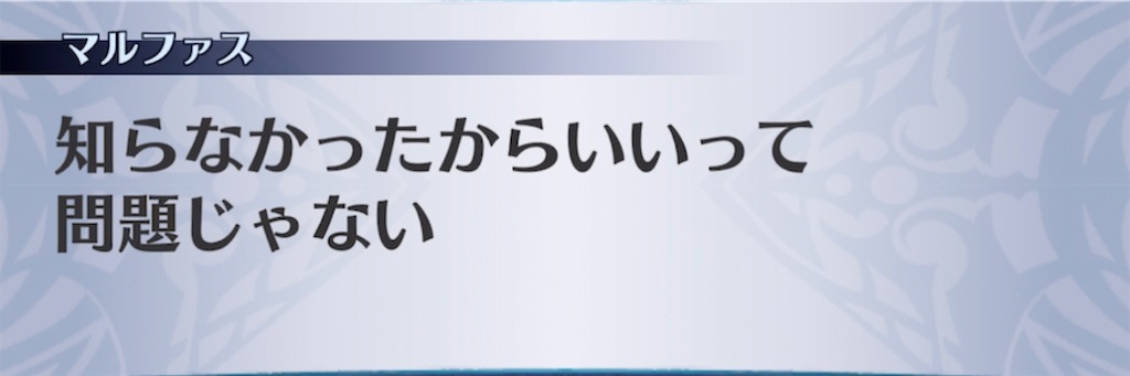 f:id:seisyuu:20210503205133j:plain