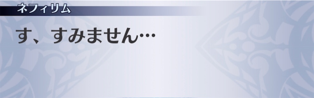 f:id:seisyuu:20210503210150j:plain